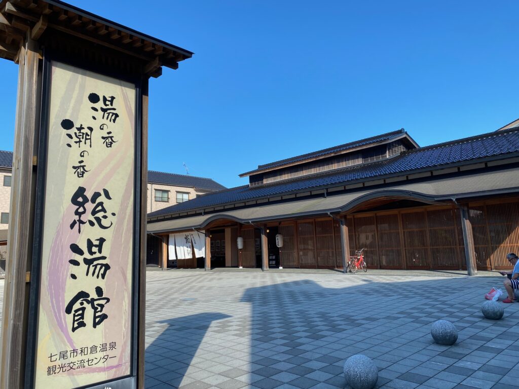 Wakura Onsen